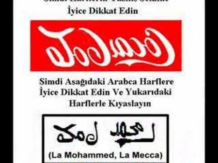 Müsəlman qanı ilə yoğrulmuş В«Coca ColaВ»dan imtina edə bilərikmi? 