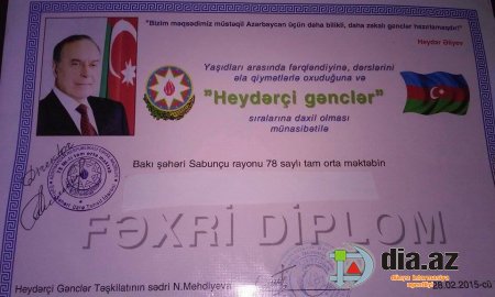 Bakıda orta məktəbdə valideynlərdən qanunsuz olaraq pulu belə yığırlar Bakıda orta məktəbdə valideynlərdən qanunsuz olaraq pulu belə yığırlar