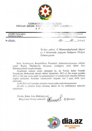 Yevlaxda 1-ci qrup əlilə qarşı insanlığa sığmayan münasibət... Yevlaxda 1-ci qrup əlilə qarşı insanlığa sığmayan münasibət...
