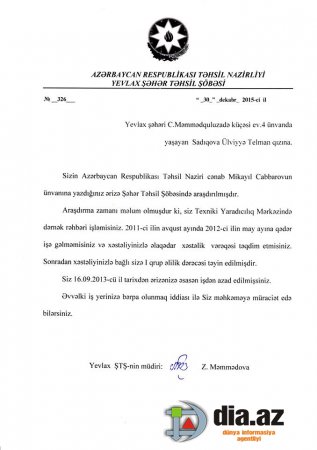 Yevlaxda 1-ci qrup əlilə qarşı insanlığa sığmayan münasibət... Yevlaxda 1-ci qrup əlilə qarşı insanlığa sığmayan münasibət...