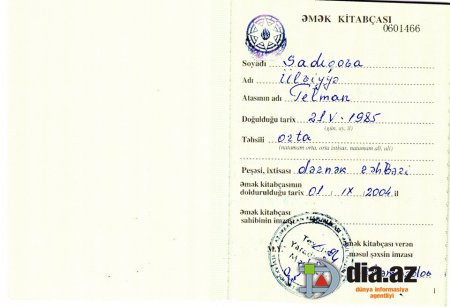 Yevlaxda 1-ci qrup əlilə qarşı insanlığa sığmayan münasibət... Yevlaxda 1-ci qrup əlilə qarşı insanlığa sığmayan münasibət...