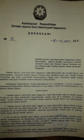 Qəbələli fermer kimdən şikayətçi düşüb... Qəbələli fermer kimdən şikayətçi düşüb...