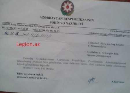 Səhiyyəmizin növbəti qurbanı: Səhiyyəmizin növbəti qurbanı:
