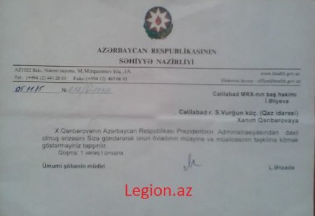 Səhiyyəmizin növbəti qurbanı: Səhiyyəmizin növbəti qurbanı:
