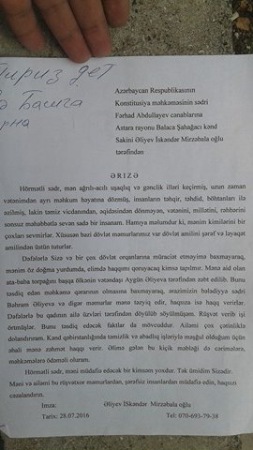 Astarada vətəndaşın başına oyun açırlar... Astarada vətəndaşın başına oyun açırlar...