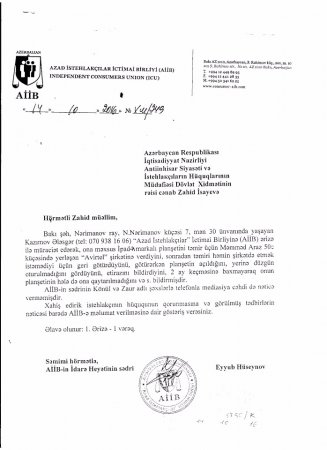 В«AvirtelВ» şirkəti istehlakçı hüquqlarını pozur  