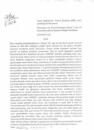 В«AvirtelВ» şirkəti istehlakçı hüquqlarını pozur  