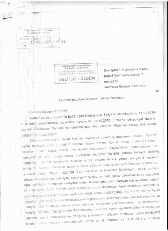 В«AvirtelВ» şirkəti istehlakçı hüquqlarını pozur  