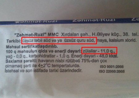 Görün bir, nə yeyirik... Görün bir, nə yeyirik...