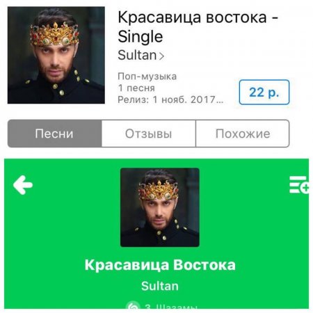 Bunu tək Sultan bacardı