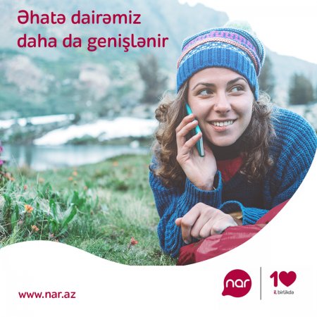 Genişləndirilmiş “Nar” LTE şəbəkəsi artıq bölgələrdə Genişləndirilmiş “Nar” LTE şəbəkəsi artıq bölgələrdə