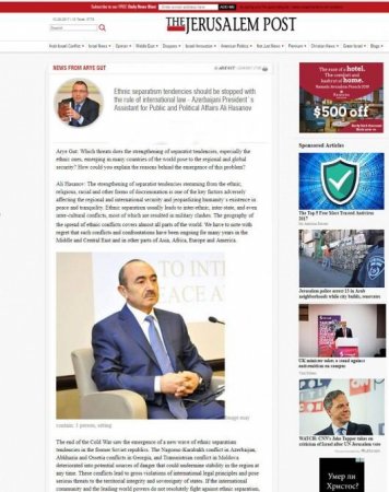"Azərbaycandakı multikulturalizmi və tolerantlığı nümunə göstərmək olar" "Azərbaycandakı multikulturalizmi və tolerantlığı nümunə göstərmək olar"