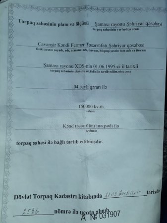 “Aqro Mədrəsə” ASC-nin “çəpərləmə” siyasəti “Aqro Mədrəsə” ASC-nin “çəpərləmə” siyasəti