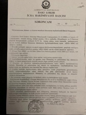 Keçmiş nazirlə bağlı ilginc iddialar... Keçmiş nazirlə bağlı ilginc iddialar...