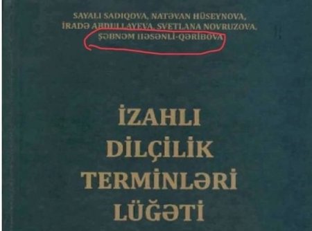 “Plagiatçıların elmi dərəcələri və adları ləğv olunmalıdır” “Plagiatçıların elmi dərəcələri və adları ləğv olunmalıdır”