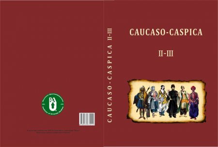 Ermənilər Fəxrəddin Abbasova dəstəyi gücləndirdi Ermənilər Fəxrəddin Abbasova dəstəyi gücləndirdi