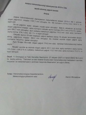 Astarada bu ailənin dərdini dinləyən yoxdur Astarada bu ailənin dərdini dinləyən yoxdur