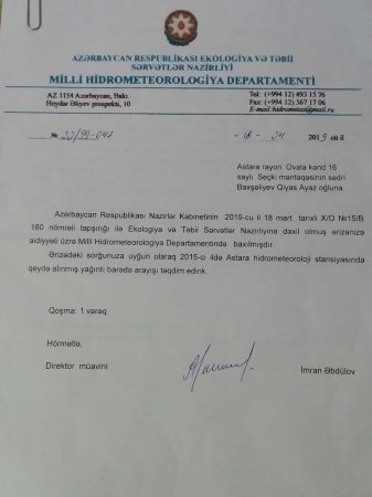 Astarada bu ailənin dərdini dinləyən yoxdur Astarada bu ailənin dərdini dinləyən yoxdur