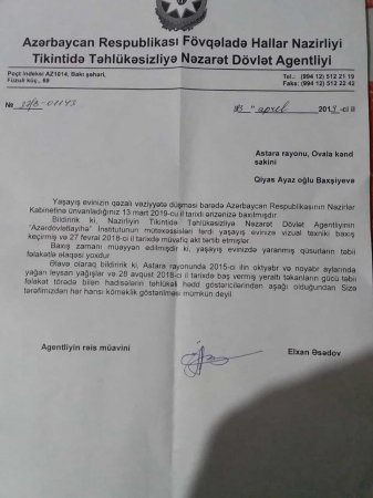 Astarada bu ailənin dərdini dinləyən yoxdur Astarada bu ailənin dərdini dinləyən yoxdur