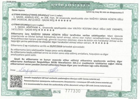 Gömrük rəisi 32 min dollarlıq telefonlar üçün 14 min dollar tələb edir: Gömrük rəisi 32 min dollarlıq telefonlar üçün 14 min dollar tələb edir: