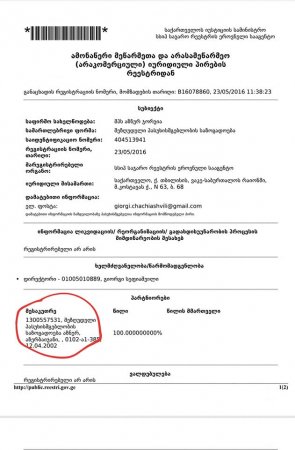 Deputat Fətiyevin xaricdəki “topdağıtmaz” biznes imperiyası Deputat Fətiyevin xaricdəki “topdağıtmaz” biznes imperiyası