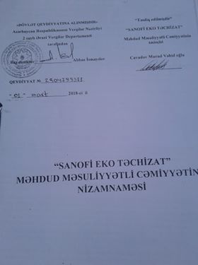 Təhsil Nazirliyində tender maxinasiyası: Təhsil Nazirliyində tender maxinasiyası: