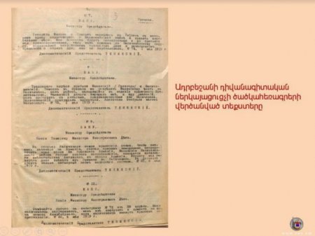 Ermənistan Azərbaycanın İrəvandakı səfiri haqda məxfi sənədləri yaydı Ermənistan Azərbaycanın İrəvandakı səfiri haqda məxfi sənədləri yaydı