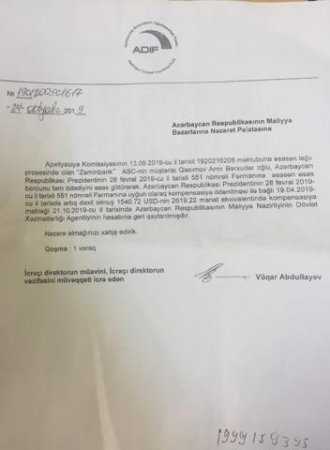 Maliyyə Bazarlarına Nəzarət Palatası vətəndaşın qanuni kompensasiyasını ödəmir Maliyyə Bazarlarına Nəzarət Palatası vətəndaşın qanuni kompensasiyasını ödəmir