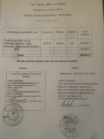 Təhsil Naziri Ceyhun Bayramova MÜRACİƏT… Təhsil Naziri Ceyhun Bayramova MÜRACİƏT…