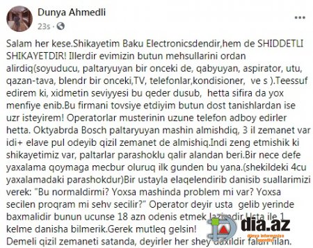 "Baku Electronics" müştərilərini necə aldadır... "Baku Electronics" müştərilərini necə aldadır...