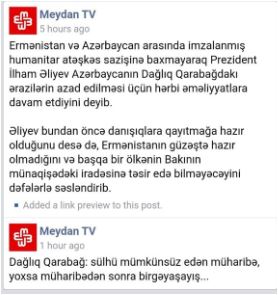 “Tovuz müharibəsində də onların simasını görmüşük, bunlar “Şeytan TV”-dir" “Tovuz müharibəsində də onların simasını görmüşük, bunlar “Şeytan TV”-dir"