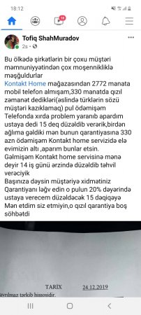 Kontakt Home və deputat Elnur Allahverdiyev haqda şok gizlinlər: Kontakt Home və deputat Elnur Allahverdiyev haqda şok gizlinlər: