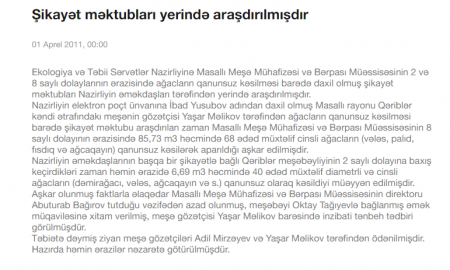 Cənub meşələrinin torpağı da satılır... Cənub meşələrinin torpağı da satılır...