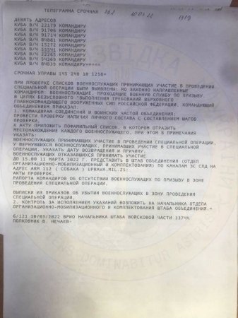 Rus ordusunun daxili sənədləri ələ keçib: "Döyüşmək istəməyən hərbçilər..." Rus ordusunun daxili sənədləri ələ keçib: "Döyüşmək istəməyən hərbçilər..."