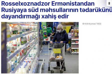 Rusiya Ermənistandan aldığı süd məhsullarına niyə qadağa qoyub? Rusiya Ermənistandan aldığı süd məhsullarına niyə qadağa qoyub?