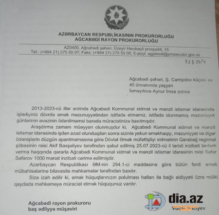 Qanunsuz olaraq işdən çıxarıldı, məzuniyyəti pulunu da vermədilərвЂ¦