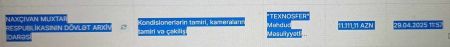 Naxçıvan Dövlət Arxiv İdarəsinin `zerkalni` tenderi: 11.111.11 MANAT...